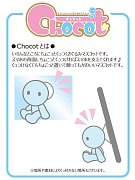 Figurka Quintessential Quintuplets Chocot Nino 7 cm