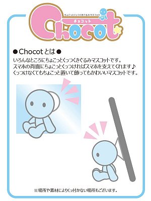 Figurka Quintessential Quintuplets Chocot Nino 7 cm